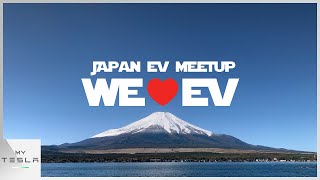 EVオーナーが集結するリアルイベントが開催される！【Japan EV Meetup】