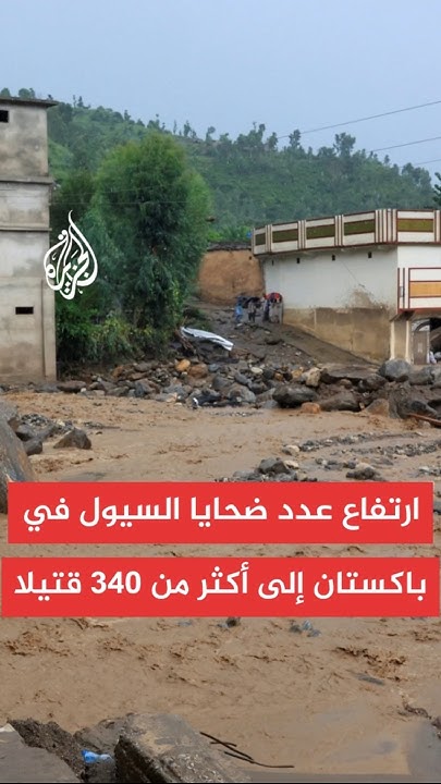        
 - نشر قبل 44 دقيقة