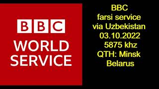 BBC farsi service via Uzbekistan 03 10 2022 5875