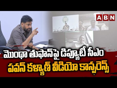 AP Deputy CM Pawan Kalyan Video Conference On Montha Cyclone | ABN Telugu - ABNTELUGUTV