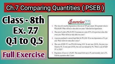 Q.1 to Q.5 | Class 8th| Ex.7.7 | Ch-7 | Comparing Quantities| Math | PSEB | New Book |Full Exercise|