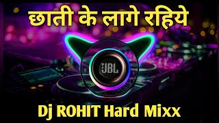 Chhati Ke Lage Rahiye Tabij Banaa Lun Thane Dj Remix Sapna Choudhary Dj Rohit Kunda Dj Flp