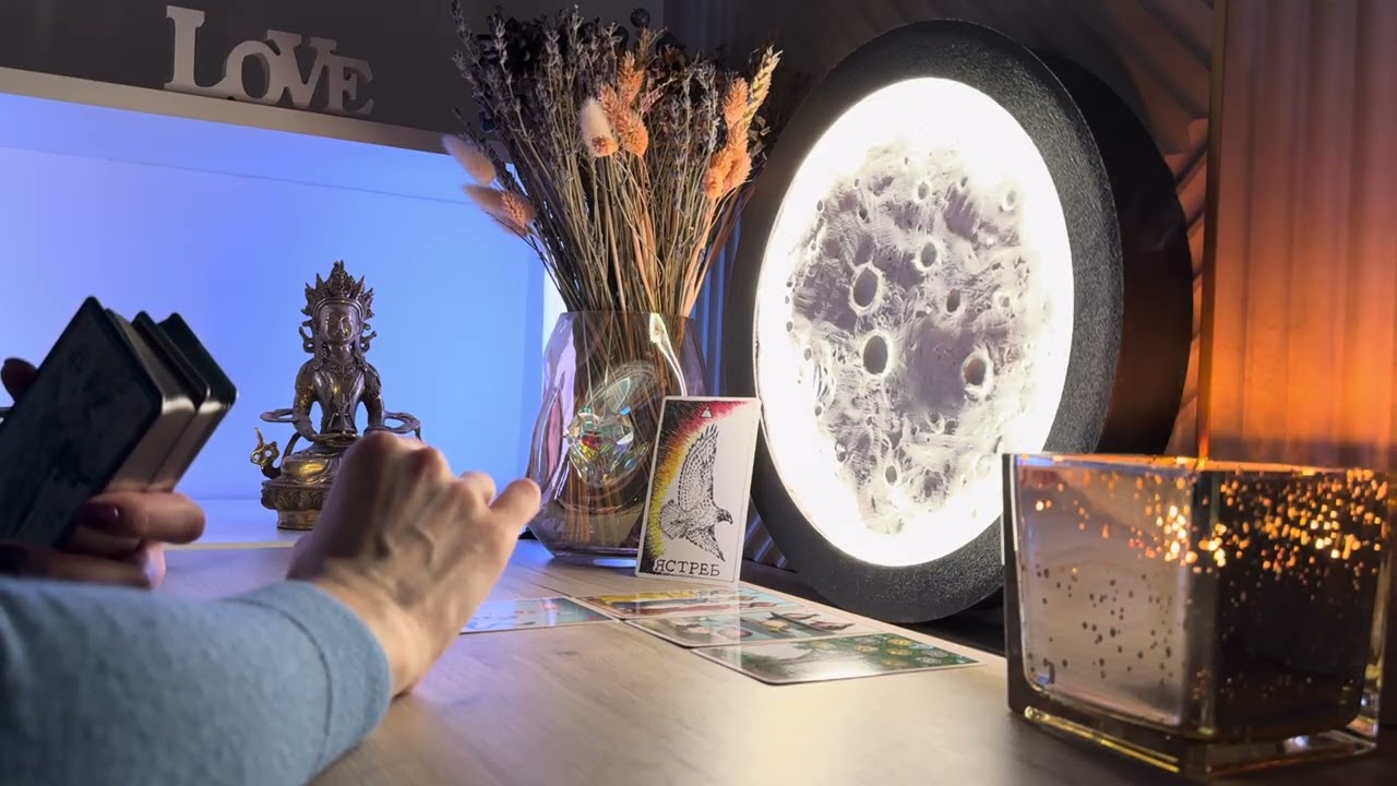 Что он от вас скрывает? 🤍