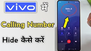 How to Hide Number at the Time of Calling in Vivo Phone in Y29 & T3x