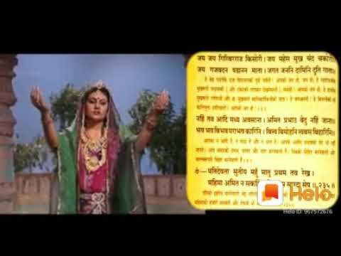 Jai Jai Jai Giriraj Kishori Jai Mahesh Mukh Chand Chakori