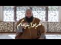 Flee With Your Religion Interpretations And Insights By Sheikh Alaa Jaber