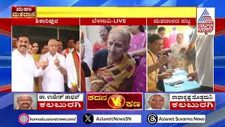 ಬೆಳಗಾವಿಯಲ್ಲಿ ಮತದಾನಕ್ಕೆ ಮುನ್ನವೇ ಕೈಕೊಟ್ಟ Evm | Lok Sabha Election 2024 | Kannada News