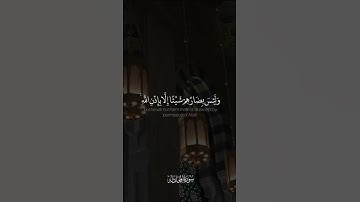 سورة المجادلة | القارئ فيصل الهاجري