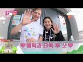 Kpop in Slovenia Ep. 3: Travel Slovenia with Red Velvet (Level Up Project S3)