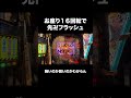 全然回らんけど、先フラ来るからゆるす！！ #パチンコ #パチスロ #東京リベンジャーズ