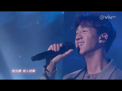 馮允謙 Jay Fung - 一步步悔過 (JAYPOP LIVE@COLISEUM)