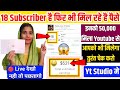 ✅ छोटे Creator खुश हो जाओ | अब Youtube Channel Monetize करना जरूरी नहीं | अब Youtube से सीधा पैसा