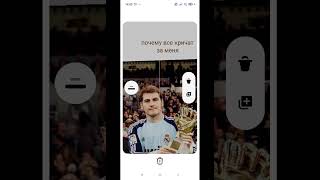 Как скачать видео из пинтереста и сделать мем