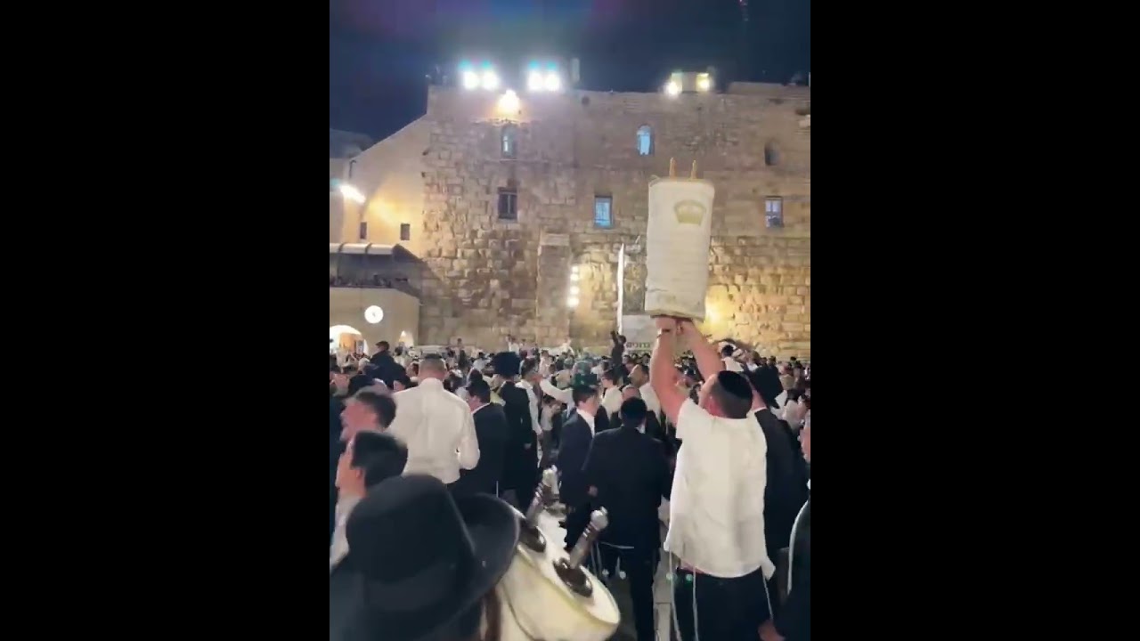 הקפות שניות