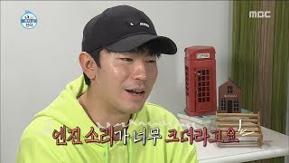 [I Live Alone] 나 혼자 산다 - I bought a sports car. 20180420