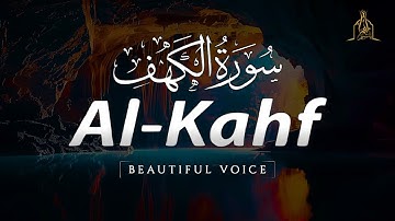 سورة الكهف: نور بين الجمعتين | تلاوة تريح القلب 💖 | Surah Al Kahf