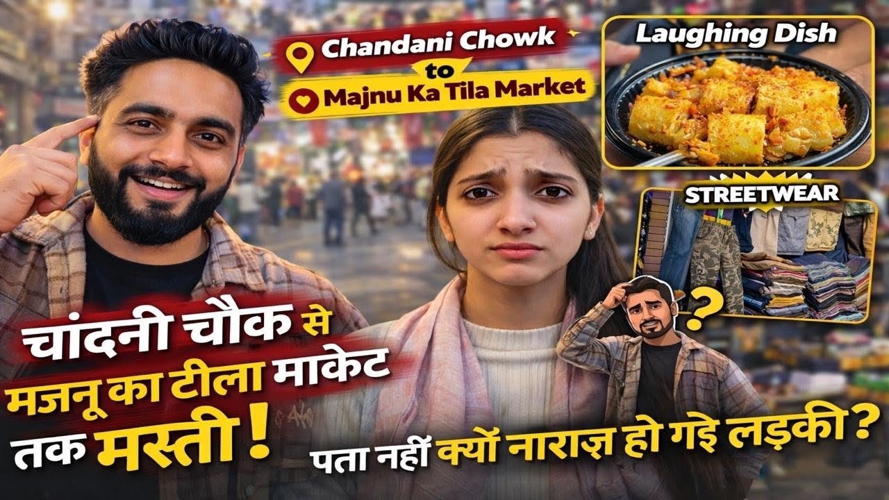 👉 Chandni Chowk To Majnu Ka Tila 🔥Hidden Food & Market Exploration #travel #vlog #majnukatila #viral