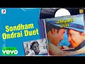 Enna Petha Raasa - Sondham Ondrai (Duet) Lyric | Ramarajan, Rupini | Ilaiyaraaja