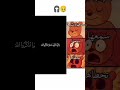 سمعه‍ا و نشره‍ا