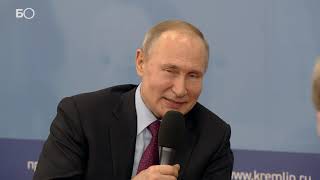 Путин оценил скандальное поведение экс-главы Чувашии