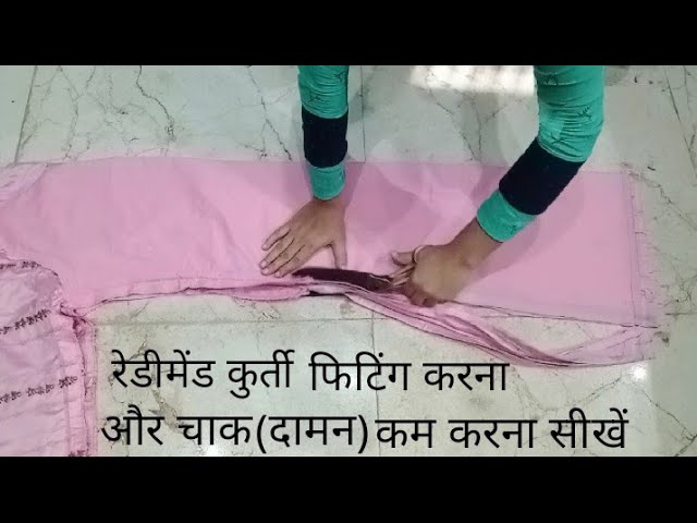 Trend of fitting kurti with patiala and afghani salwar | पटियाला व अफगानी  सलवार के साथ फिटिंग वाली कुर्ती का ट्रेंड - Ludhiana News | Dainik Bhaskar