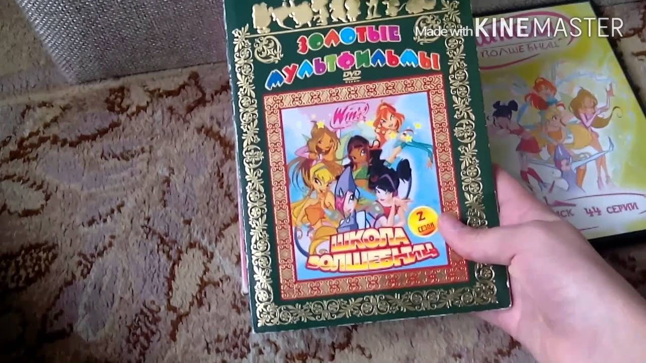 Обзор на мои диски винкс