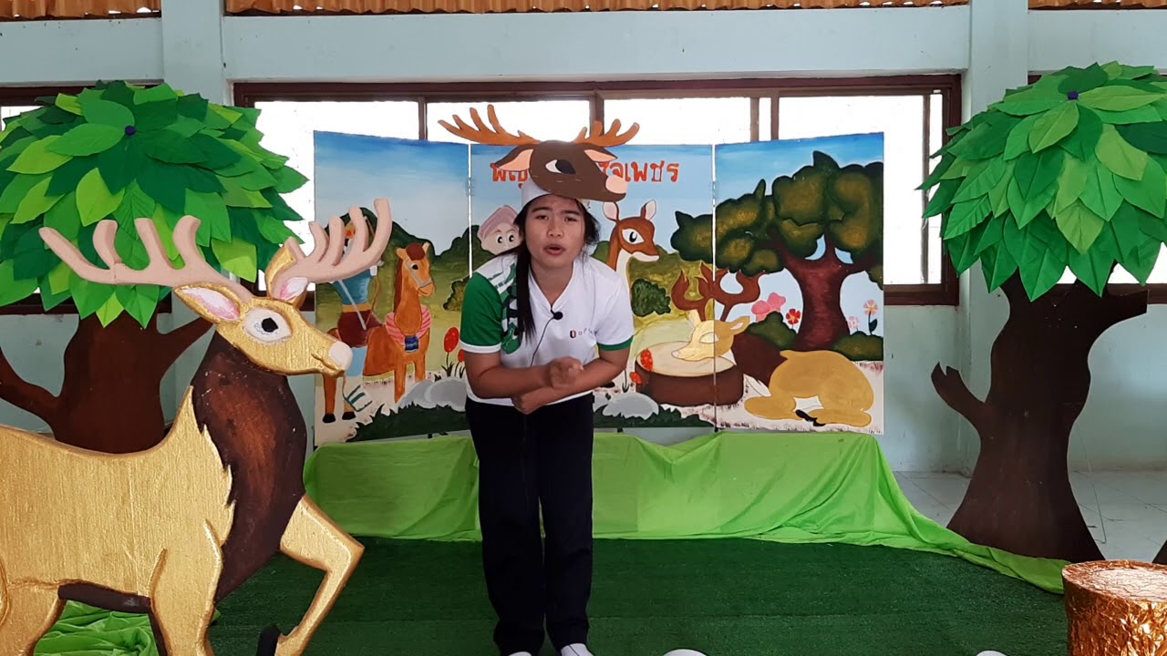 รางวัลเหรียญทอง การแข่งขันเล่านิทานคุณธรรม ม.4-6