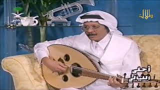 طلال مداح / وردك يا زارع الورد ( مقطع ) / برنامج احلى الليالي 2000م