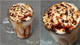 കൊതിപ്പിക്കും മിൽക്ക്ഷേക്ക് | Tasty Milkshake | Biscuit Milkshake Recipe in Malayalam | Cool Drink