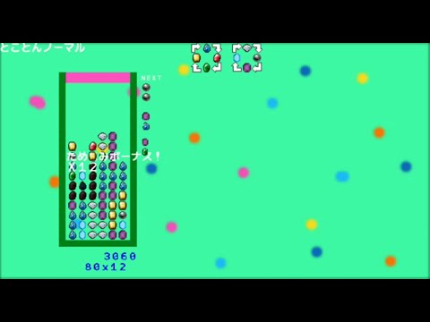 【プチコン4/SmileBASIC作品】まじっくすとーん by たかCHI
