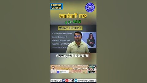 What is ITEP ? | ITEP B.Ed 2026 | ITEP BA-B.Ed | ITEP BSc-B.Ed | ITEP B.Com B.Ed | NCET 2026 |