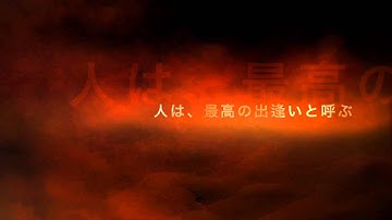 ブラックサンダー入りワッフルのイナズマレビュー 〈iPhone iMovie予告編〉