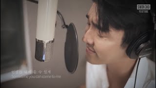 Choi Siwon Sing Only You (She Was Pretty) MV