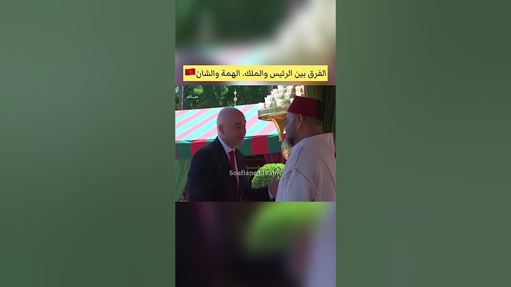 هيبة الملك محمد السادس حفظه الله ❤️ الهمة والشان 🇲🇦
