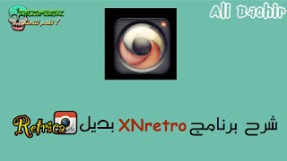شرح برنامج XnRetro  بديل Retrica للكمبيوتر screenshot 5