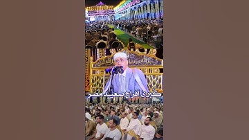#تلاوة_رائعة وإبداااع يفوق الوصف الشيخ#عبدالناصر_حرك #آل_عمران ﴿قُلْ إِن كُنتُمْ تُحِبُّونَ اللهَ..﴾