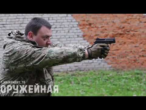 Бесшумный пистолет ПСС ВУЛ  ОРУЖЕЙНАЯ 🔥