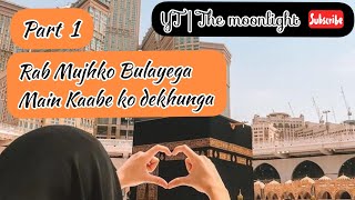 Rab Mujhko Bulayega | Main Kabe ko dekhunga | naat Shareef | whatsapp status video | Jumma mubarak