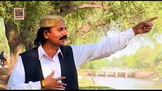 Pakiyan By Allah Ditta Meslisaraiki Song