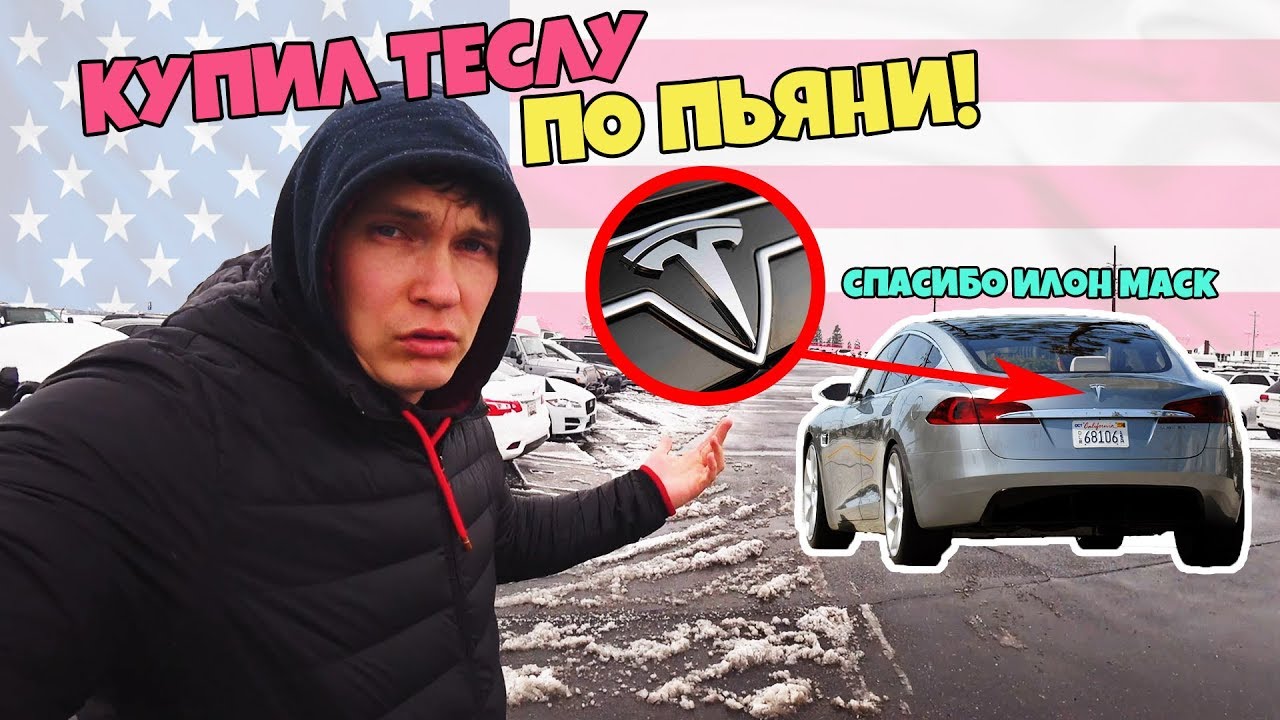 Госпрограмма моя первая машина