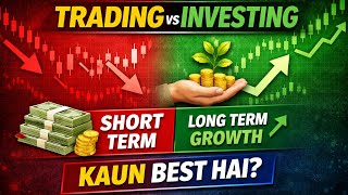 Trading vs Investing Explained in Hindi | Kya Choose Kare Beginner?