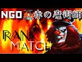 赤の魔術師　ピエロランク戦