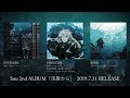 【2019.7.31】Sou New Album 「深層から」-XFD-