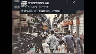 【同遊香港】【舊日香港 配樂  許冠傑~尖沙咀Susie】