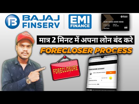 Bajaj Finserv Foreclosure Online Payment kaise kare | How to Foreclose Online Bajaj Finserv Loan NOC