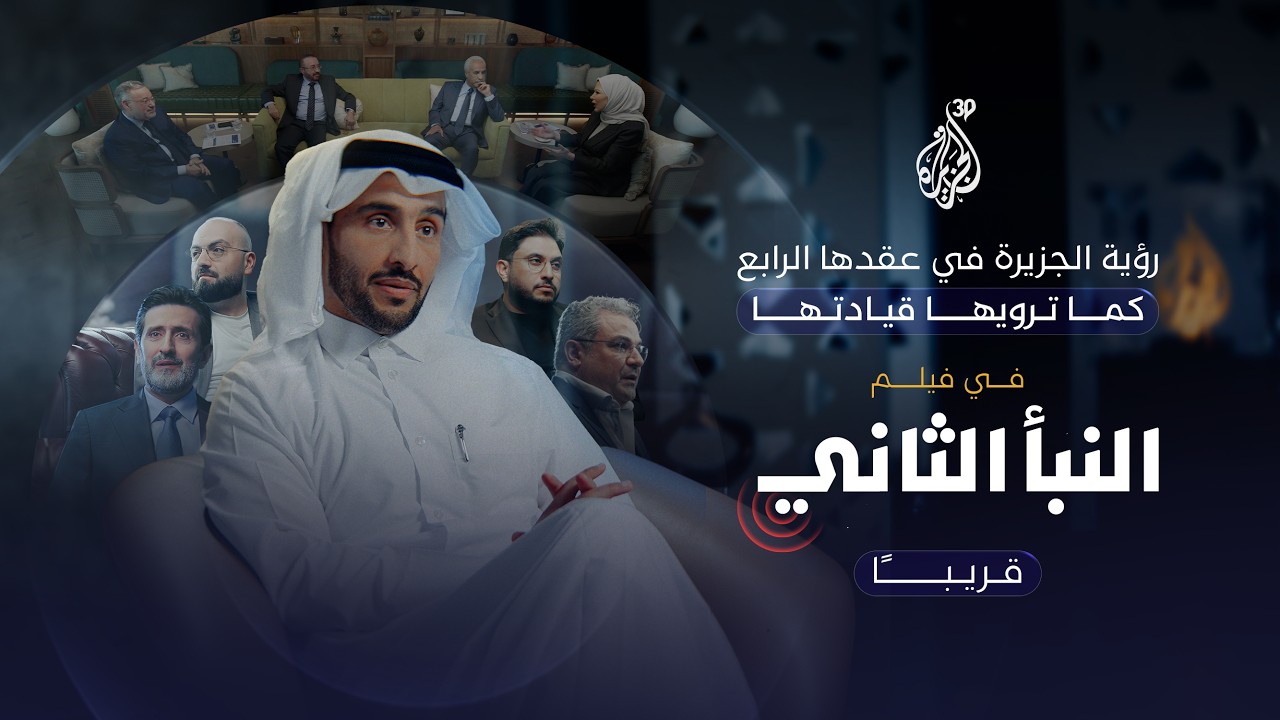��� ���� ���� ���� ������� �� ����� ������ ��� ���� ������ ������� ������
 - نشر قبل 18 دقيقة