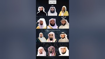 سورة البروج بصوت الشيخ[محمد أيوب، أحمد ابن علي، صلاح بوخاطر، مشاري راشد، هاني الرفاعي، ياسر الدوس..]