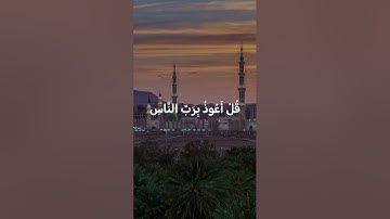 #صوت_جميل 🌹#تلاوة_خاشعة #رح_سمعك #viral#fyp #fyp#300k #yasseraldossary#foryou