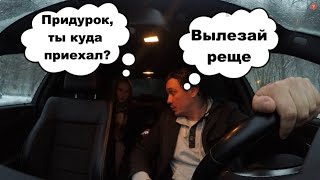 Истеричная молодая девушка ЧСВ орёт на таксиста