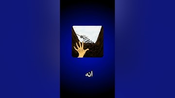 حافظ على قراءة الاذكار! #اكتب_شي_تؤجر_عليه #اكسبلور #اذكار_الصباح #اذكار_المساء